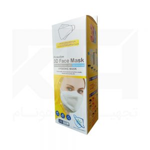 ماسک سه بعدی 5 لایه (با فیلتر ملت بلون) استاندارد و درجه یک